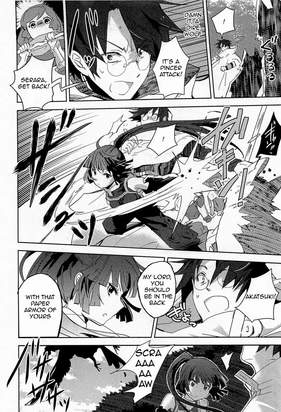 Log Horizon - Nyanta Hanchou Shiawase no Recipe Chapter 2 12